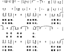 古城小巷 简谱-蒋言礼词 生茂曲