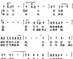 朋友，送你一盆君子兰 简谱-刘逢春词/许民曲