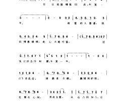 年复一年.简谱