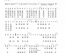 鱼儿游简谱