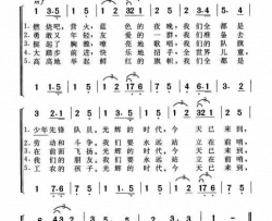 燃烧吧，营火，蓝色的夜晚！简谱