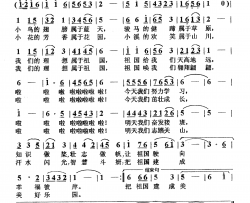 我们的理想属于祖国少年歌曲简谱