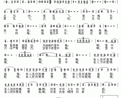 雪中梅简谱-胡泽民词 孙广志曲