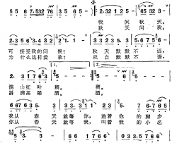 秋问简谱-曹勇词 士心曲