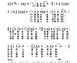 定把病毒一扫光男女客家山歌对唱简谱