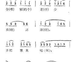 苏北小调：金豆子简谱-