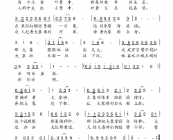 曹冲称象丁恩昌词华建国曲曹冲称象丁恩昌词 华建国曲简谱