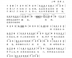 根简谱-小弩演唱-刘瓦碴/小弩词曲