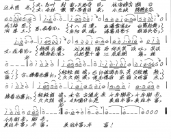 光雾山是一本书简谱