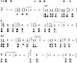 铃兰简谱-胡小石词 刘锡津曲