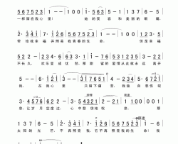 小夜曲托塞里简谱