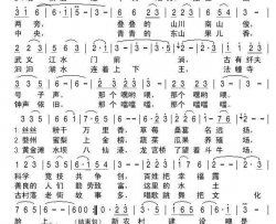 江东是个好地方男女声二同唱江东是个好地方 男女声二同唱简谱