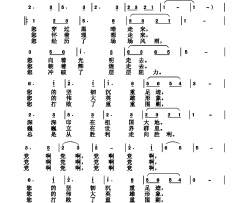 从胜利走向胜利简谱
