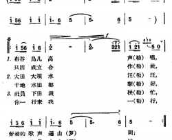 幸福秧贵州都匀山歌简谱