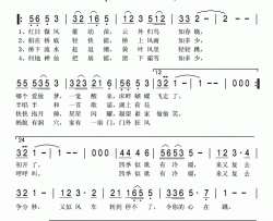 四季歌简谱-黄耀明演唱