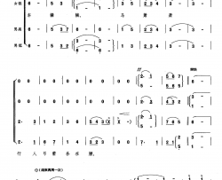兵车行合唱简谱