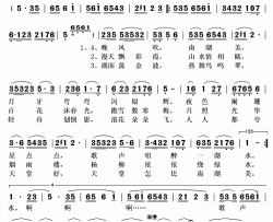 歌声唱醉南湖水简谱(歌词)-金韵演唱-秋叶起舞记谱上传