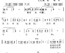 汶河两岸看金秋简谱-卓忠信、阚世美词/吴岳重曲