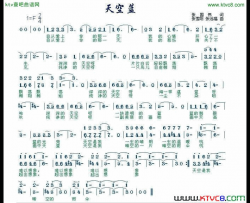 天空蓝简谱