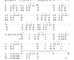 好人一生平安向邦瑜声、视頻版简谱-向邦瑜演唱-刘岐山/向邦瑜词曲