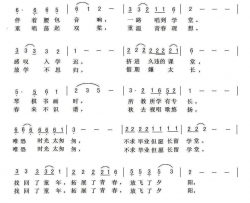 放飞夕阳简谱-春天的故事演唱-郎文峰/薛秋雄词曲