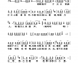 打只山歌拿你听简谱
