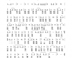 陆军战歌二简谱