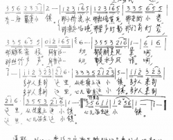 戴溪小镇简谱