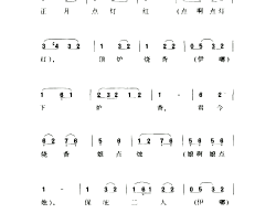 灯红歌简谱
