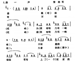爬楼简谱