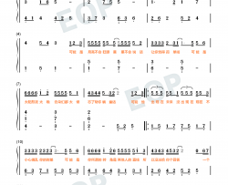 可能钢琴简谱-李怡然同学演唱
