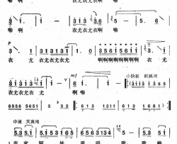 苗家阿妹爱唱歌简谱