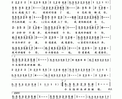 我的幸福有个你简谱-董凤芝演唱-岭南印象制作曲谱