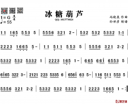 冰糖葫芦简谱-葫芦丝旋律谱