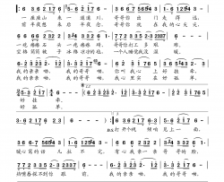 隔山隔水心相连简谱-高小梅演唱-高治雄/刘小刚词曲