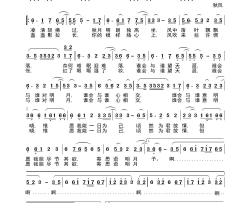 月夜简谱-婲辰演唱-铮翎/乂莀词曲