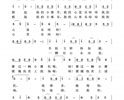 推起我的小推车铁道兵之歌简谱-刘之荣演唱