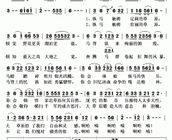 纵马草原简谱(歌词)-赵伟演唱-秋叶起舞记谱上传