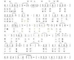 花山梦简谱-吕继宏演唱