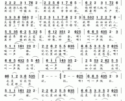 叫一声陕北，喊一声娘简谱