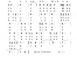 当红领巾拂过你的脸简谱