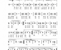 渔村之夜简谱