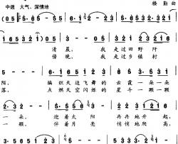 中国画册简谱-付云青词/楼勤曲