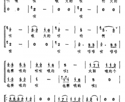 澧水船夫号子营震编词曲简谱