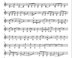 又到了月儿该圆的时候佚名词崔妙飞曲、五线谱简谱