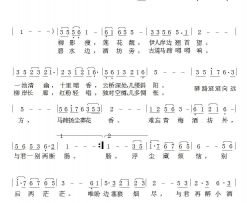 柳岸伊人简谱