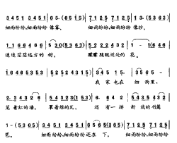 细雨纷纷金波词龚耀年曲细雨纷纷金波词 龚耀年曲简谱