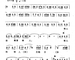 痛苦深重新疆伊犁维吾尔民歌第六套《痛苦深重》痛苦深重新疆伊犁 维吾尔民歌 第六套《痛苦深重》简谱