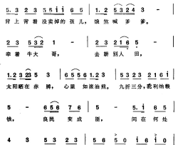 农夫歌陶知行填词版简谱