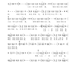 人生一世太沧桑简谱-刘巧巧演唱-轻云望月/轻云望月词曲